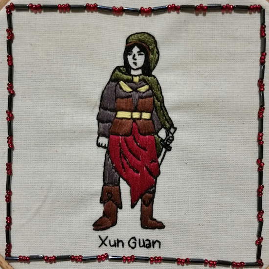 xun-guan